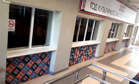 оформление баннером